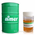 amer សារធាតុកាត់បរិស្ថាន SF19L